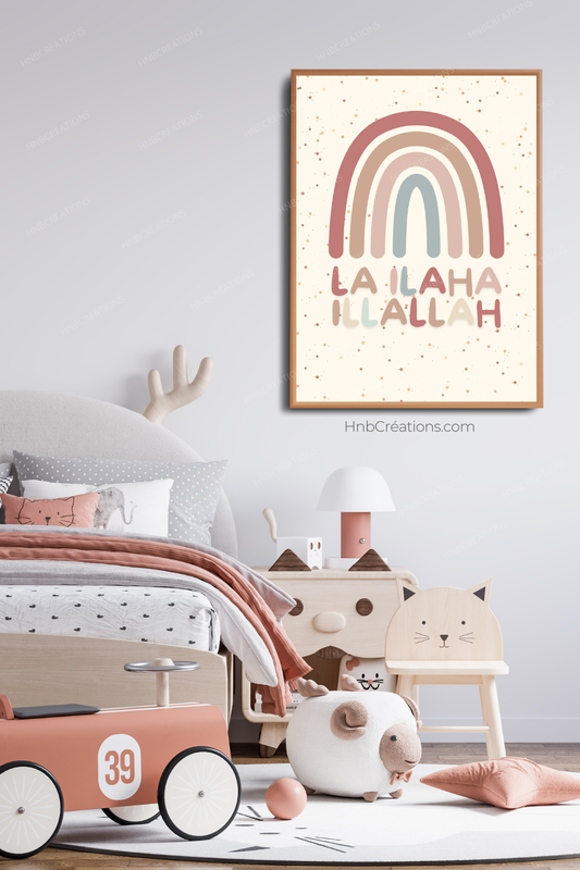 Affiche LA ILAHA ILLALLAH - Chambre enfant