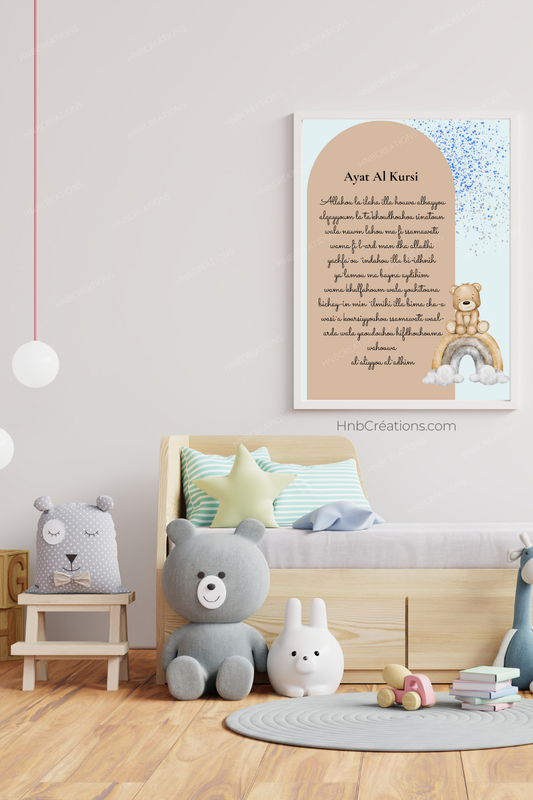 Affiche Ayat Al Kursi - Chambre enfant