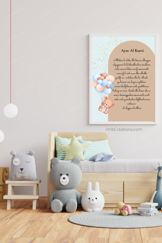 Affiche Ayat Al Kursi - Chambre enfant