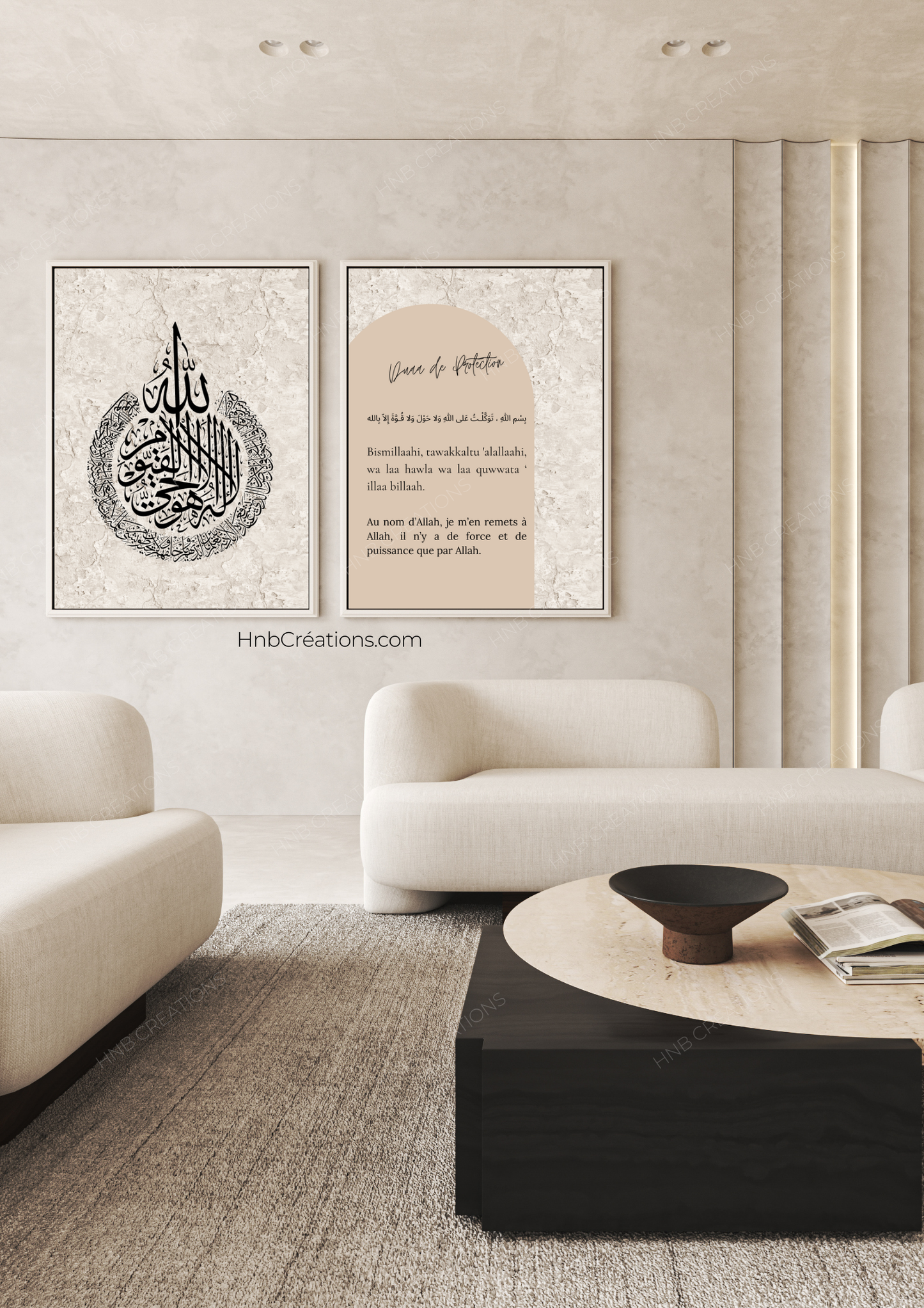 Duo Ayat Al Kursi x Duaa de protection (beige)